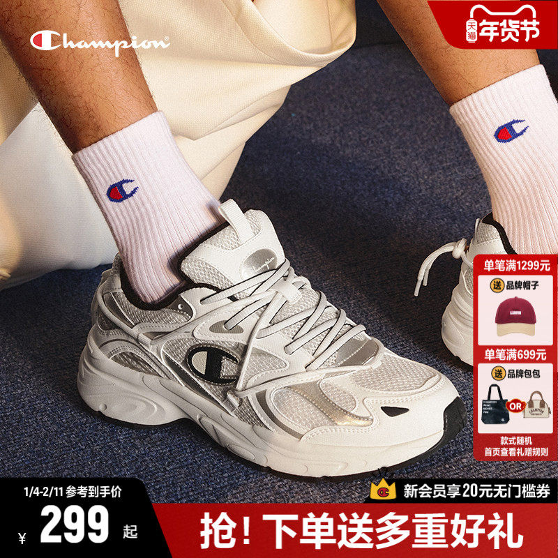 Champion冠军银色老爹鞋运动鞋复古跑步鞋女鞋2025年秋冬新品鞋男,女鞋,老爹鞋,淘宝优惠券,粉丝福利购,淘宝优惠卷