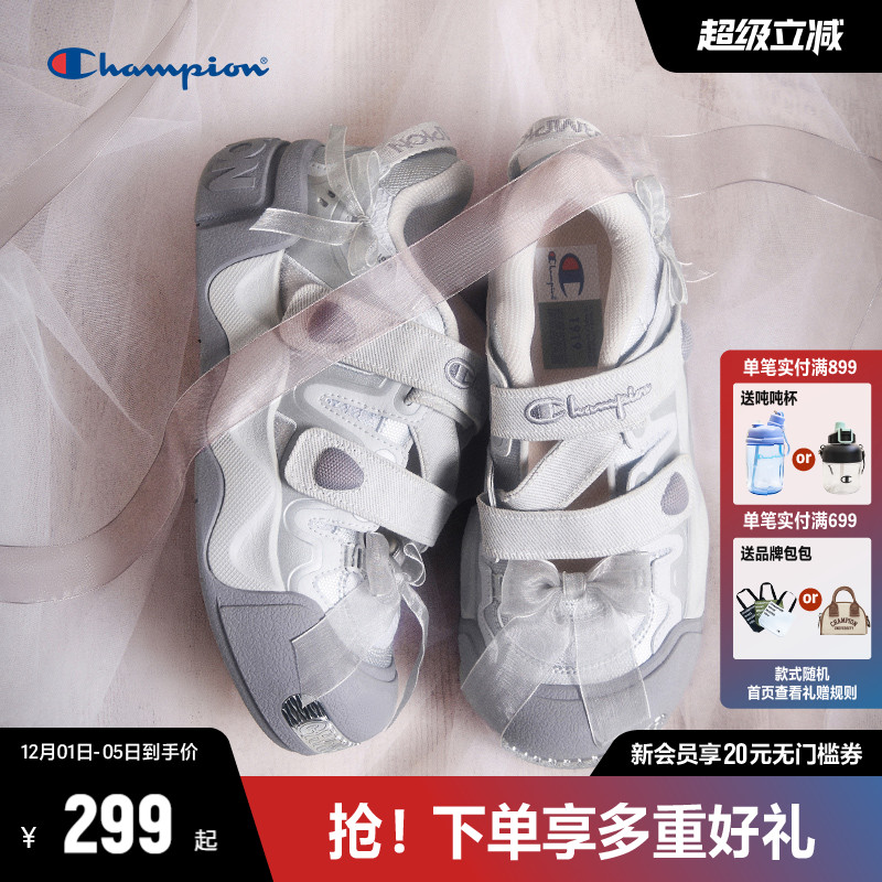 Champion冠军膨膨玛丽珍凉鞋