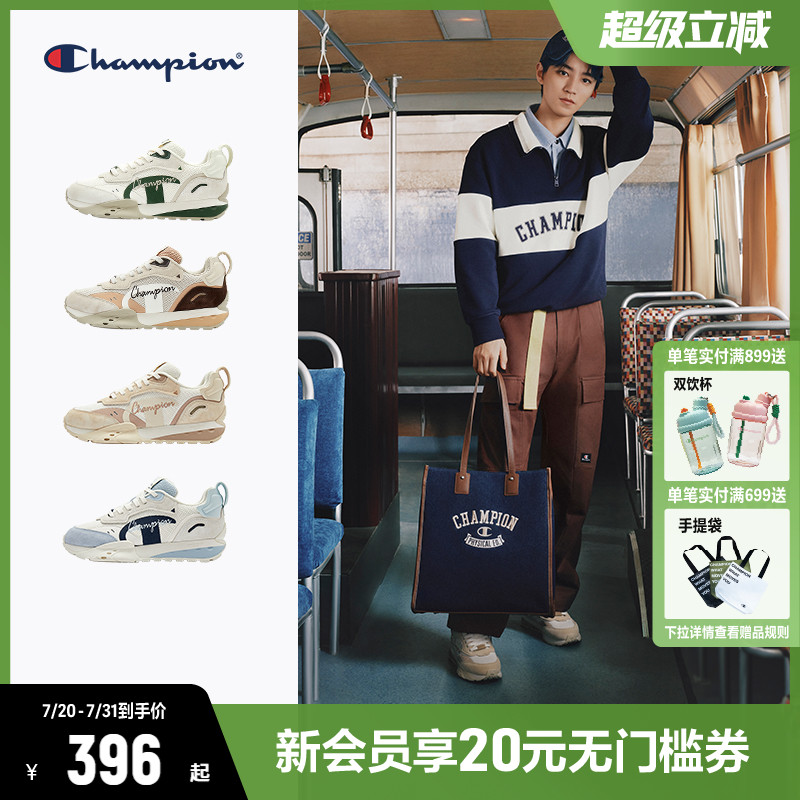 【王俊凯同款】Champion冠军跑步鞋老爹鞋女鞋夏季新款厚底运动鞋