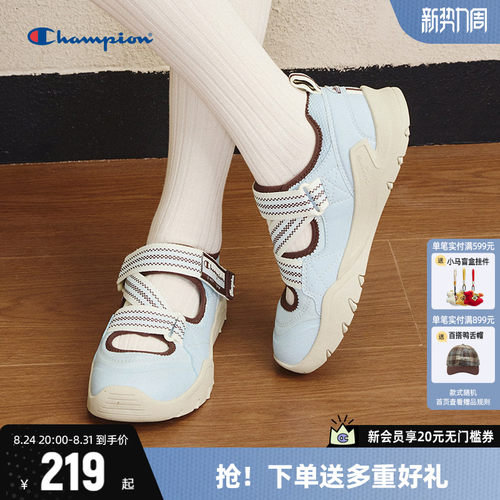 Champion玛丽珍凉鞋休闲鞋