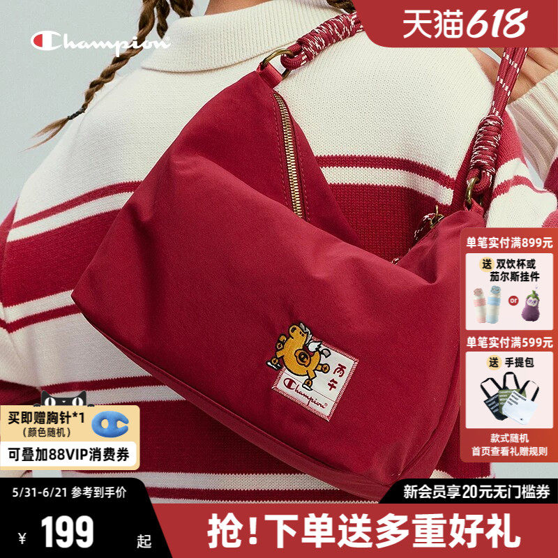 【马年礼赠】Champion冠军福马饼干包斜挎包女2026新款红色单肩包