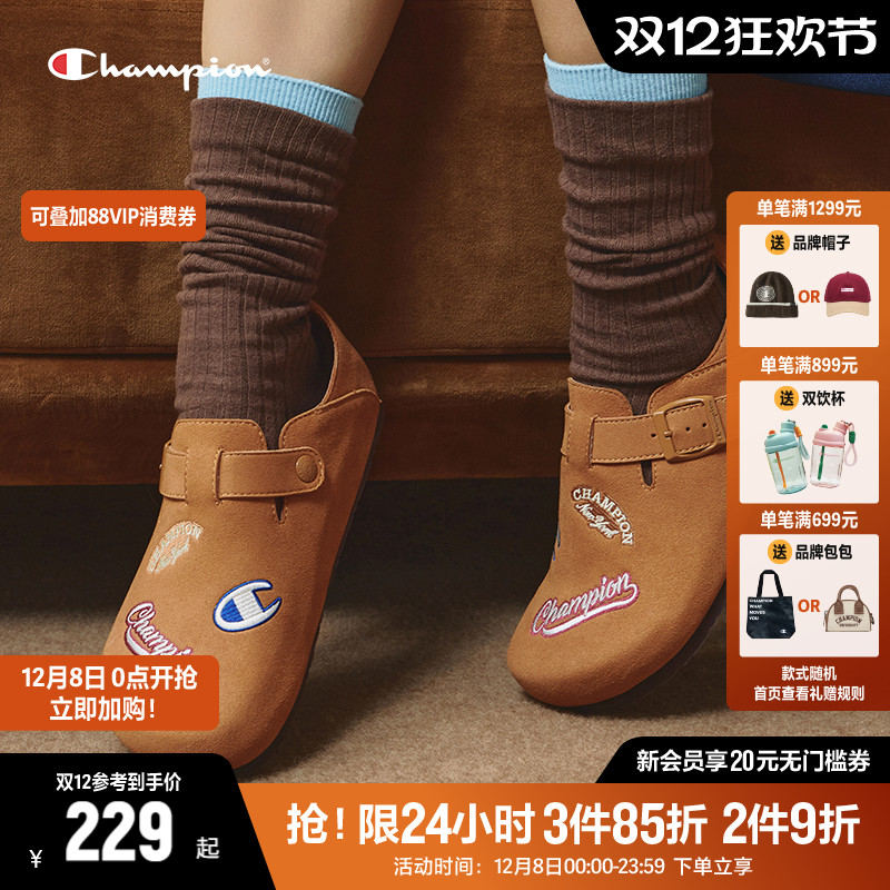 Champion冠军电绣博肯拖鞋