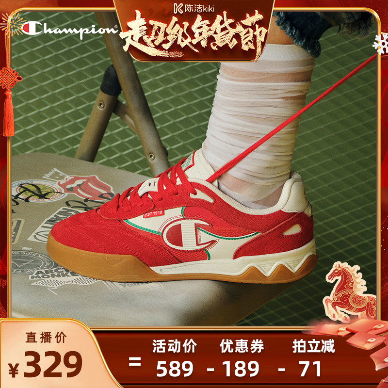 【k姐推荐】Champion冠军藤校足训鞋德训鞋板鞋女休闲鞋运动鞋男,女鞋,德训鞋,淘宝优惠券,粉丝福利购,淘宝优惠卷