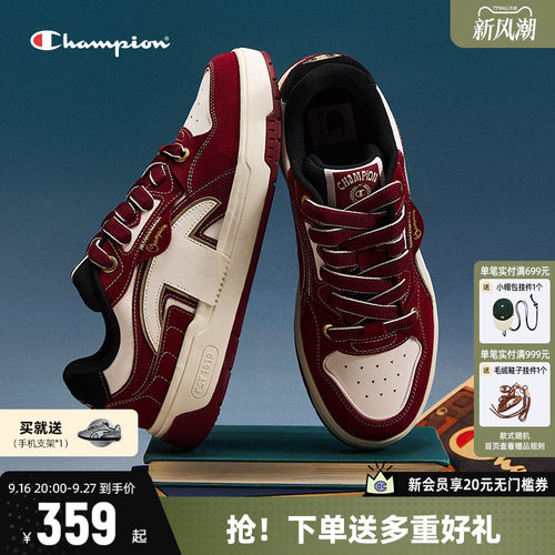 Champion冠军板鞋休闲鞋
