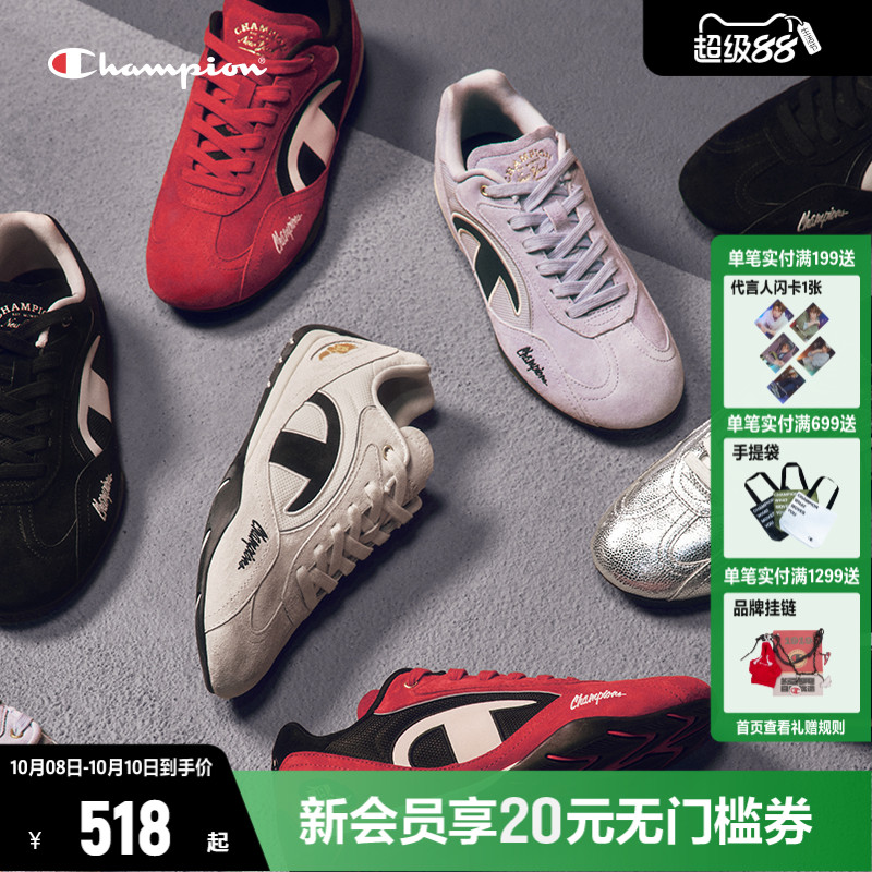 鹿晗同款Champion冠军赛车鞋
