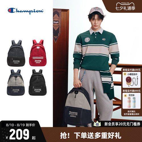 Champion冠军双肩包减负学院包
