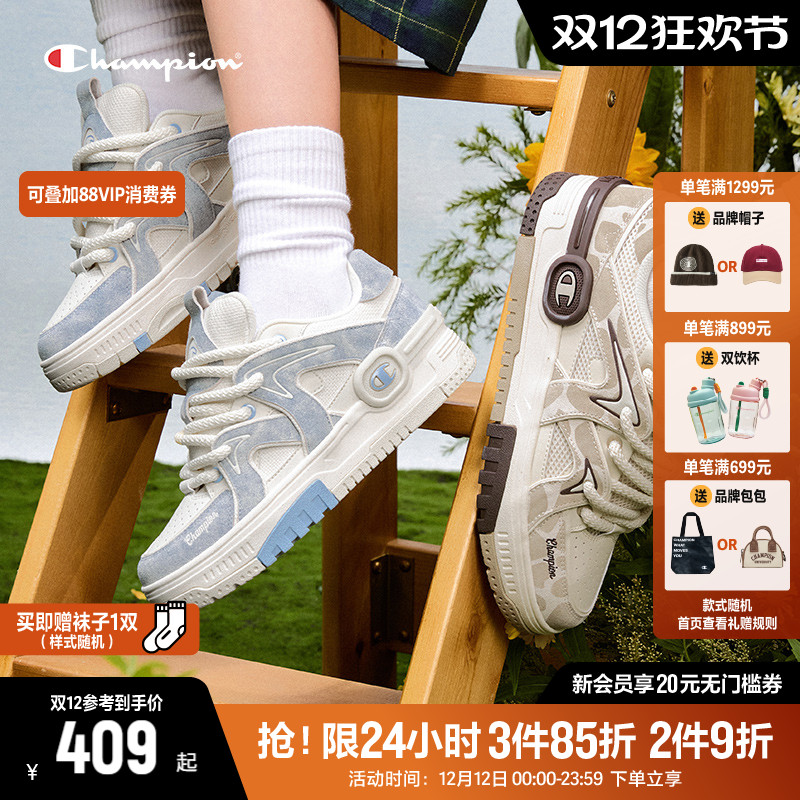 Champion冠军板鞋小白鞋