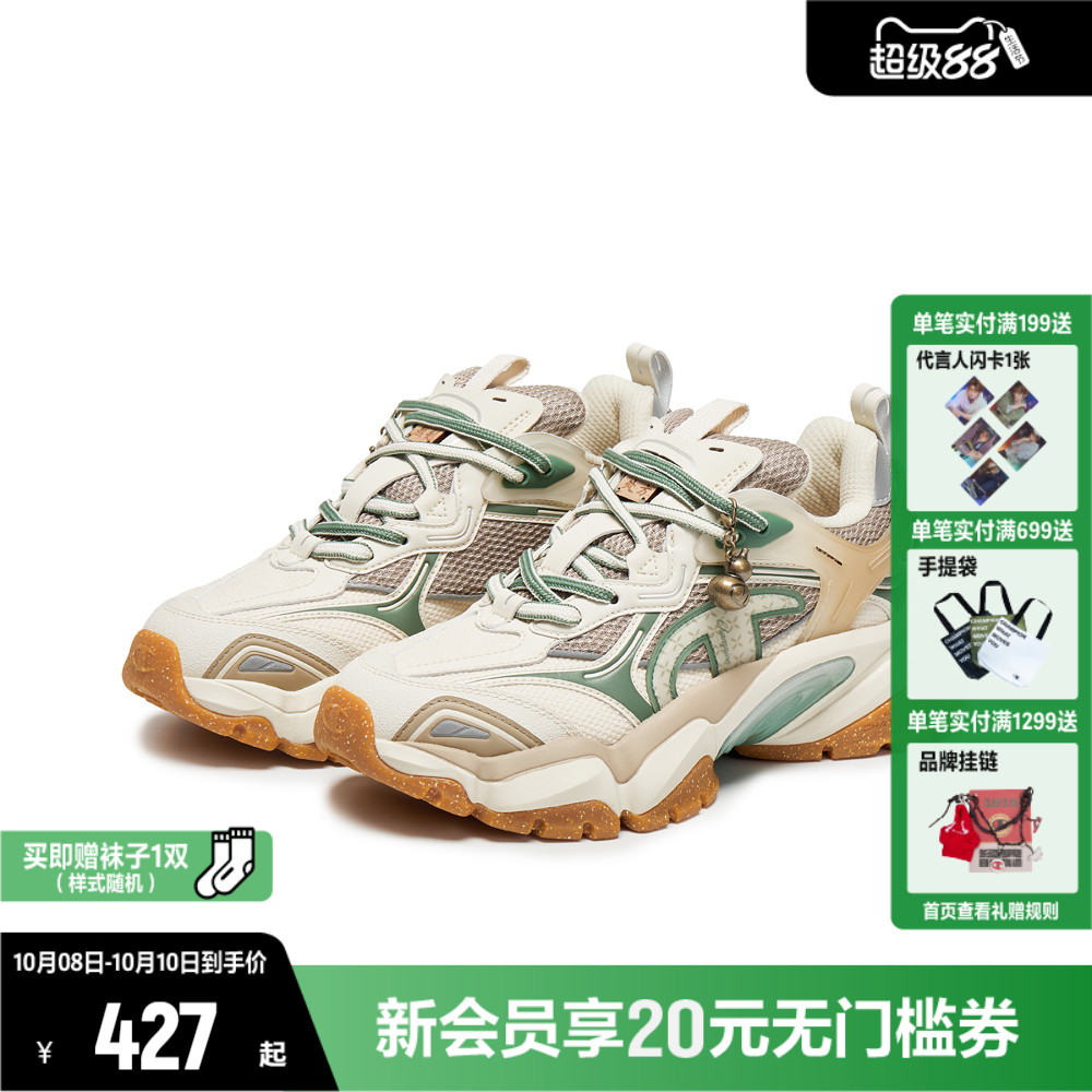 Champion冠军复古女老爹鞋齿鲨鞋