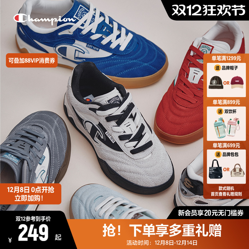 Champion冠军藤校足训鞋