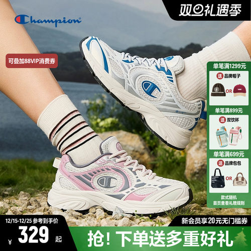 Champion冠军官方老爹鞋2025秋冬新款男女同款运动复古跑鞋运动鞋