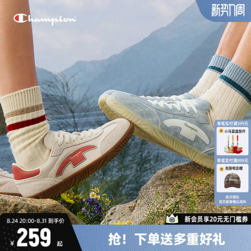 Champion冠军T头德训鞋