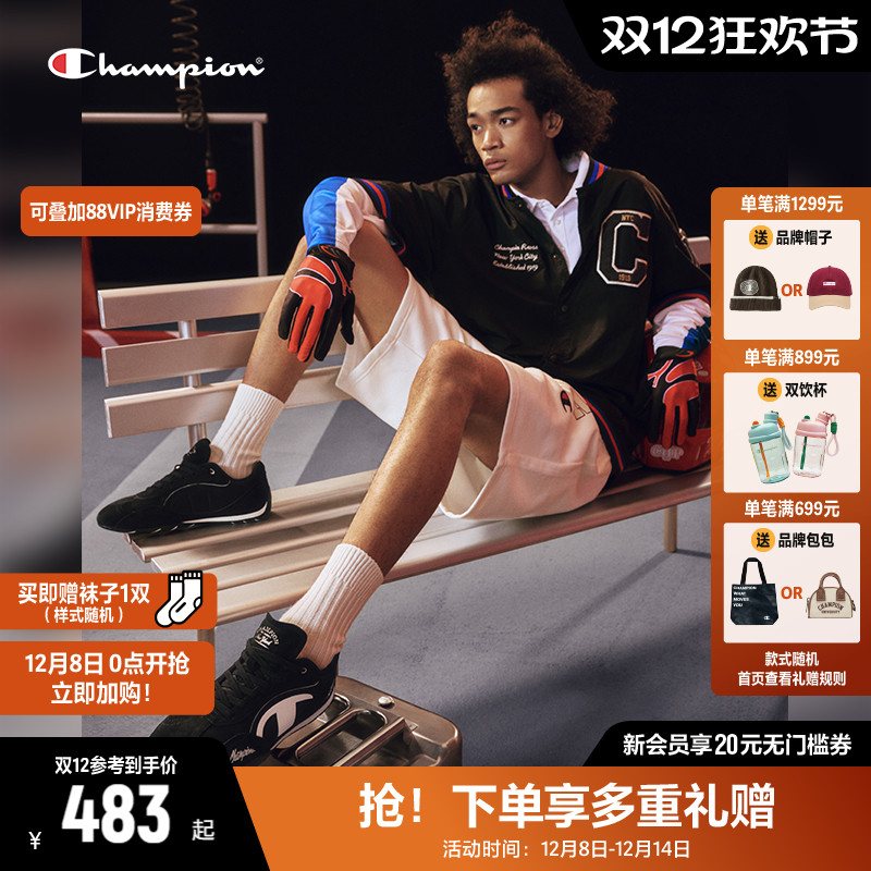 Champion冠军赛车鞋T头德训鞋男