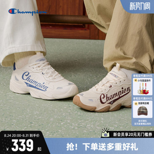 Champion冠军老爹鞋豹爪鞋跑鞋