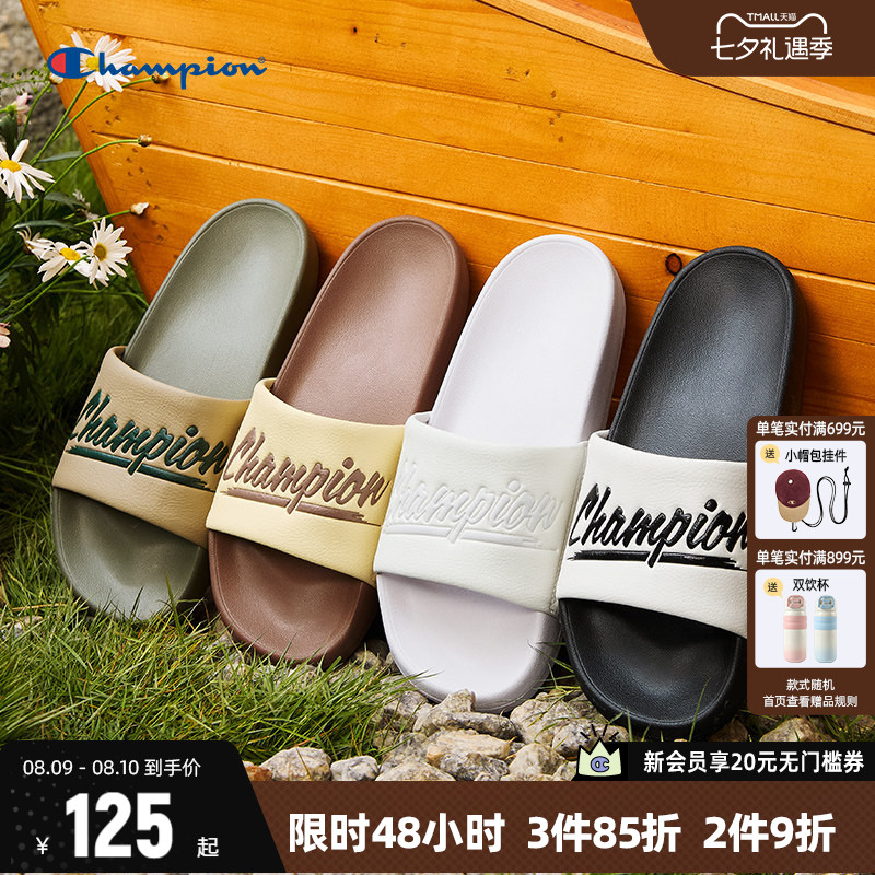 Champion潮流沙滩拖鞋