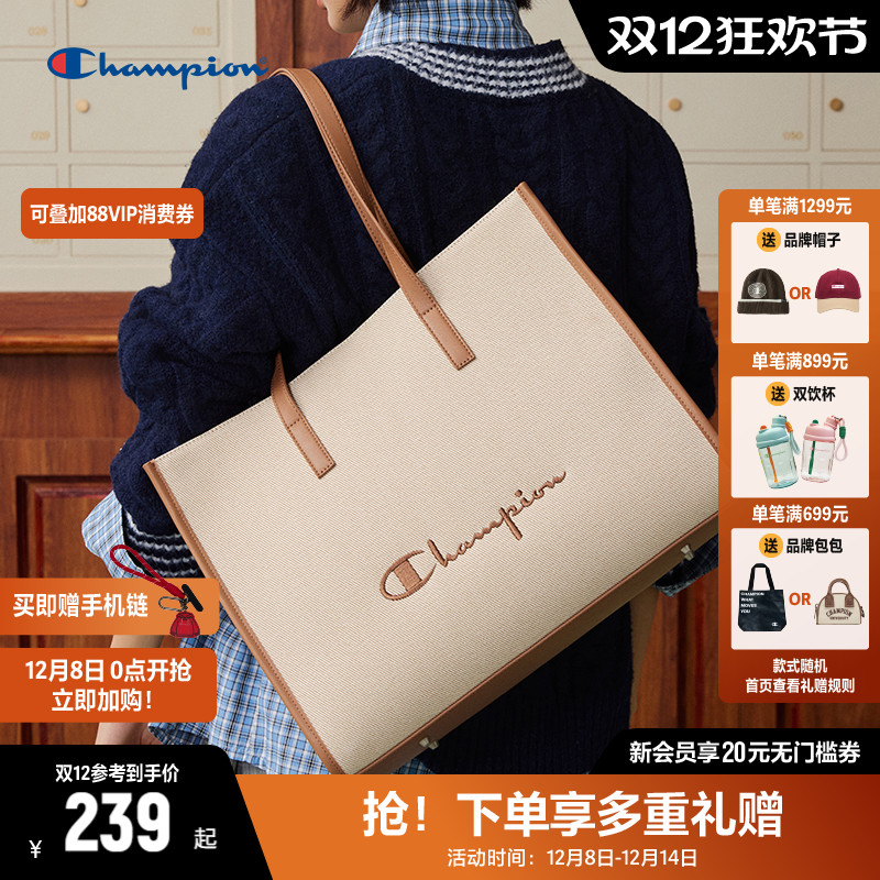 Champion冠军大容量单肩包