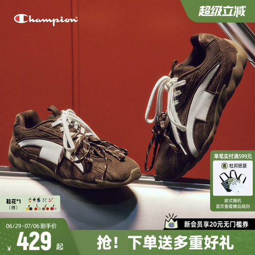 Champion冠军芭蕾德训鞋羽翼鞋