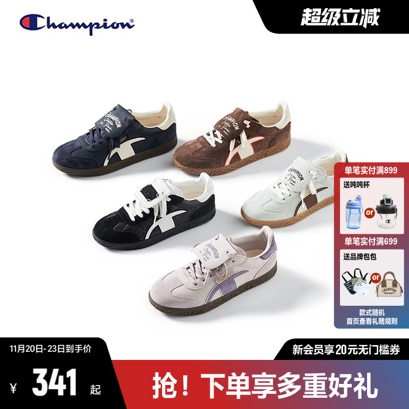 Champion冠军T头德训鞋