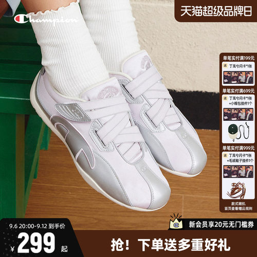 Champion冠军芭蕾赛车鞋