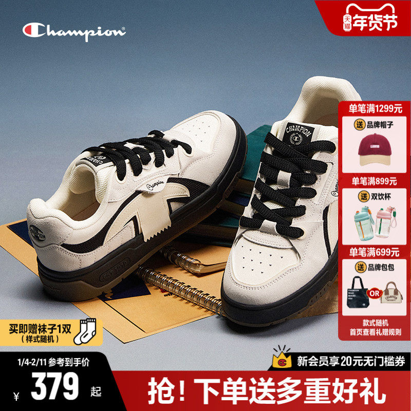 Champion冠军板鞋女2026春夏新款休闲鞋情侣鞋小白鞋百搭运动鞋男,女鞋,休闲板鞋,淘宝优惠券,粉丝福利购,淘宝优惠卷