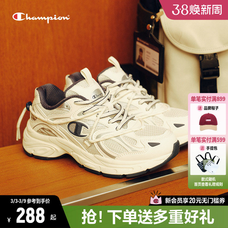 Champion冠军老爹鞋运动鞋官方复古跑步鞋女白色老爹鞋休闲鞋男