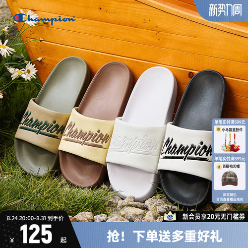 Champion潮流沙滩拖鞋