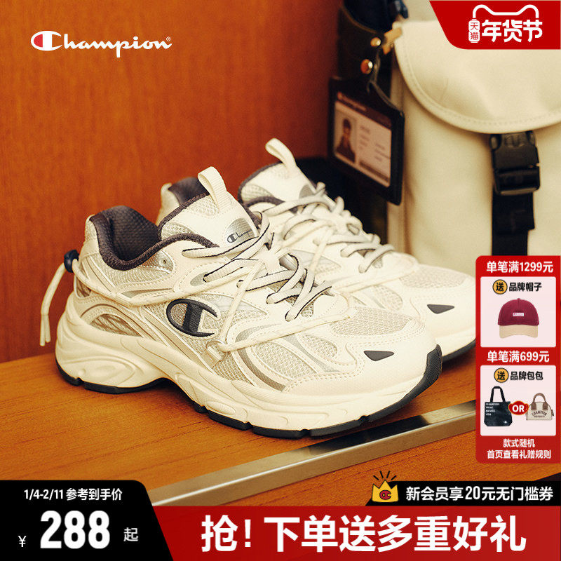 Champion冠军老爹鞋运动鞋官方复古跑步鞋女白色老爹鞋休闲鞋男,女鞋,老爹鞋,淘宝优惠券,粉丝福利购,淘宝优惠卷