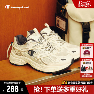 Champion冠军老爹鞋运动鞋官方复古跑步鞋女白色老爹鞋休闲鞋男