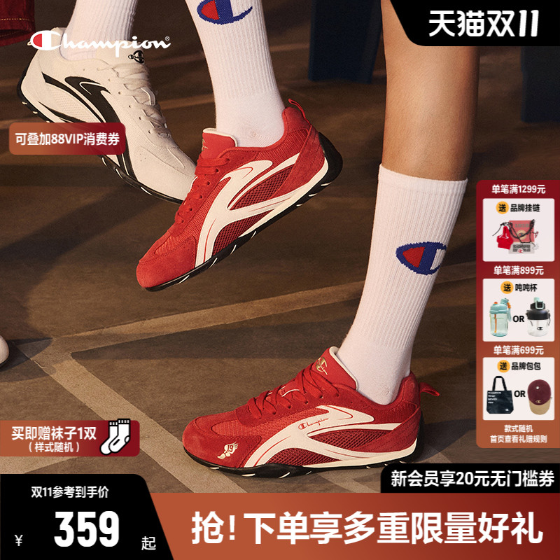 Champion冠军赛车鞋涡流版德训鞋