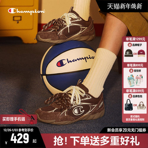 复古韵味和运动线条 DIY绑法趣味 EVA软垫