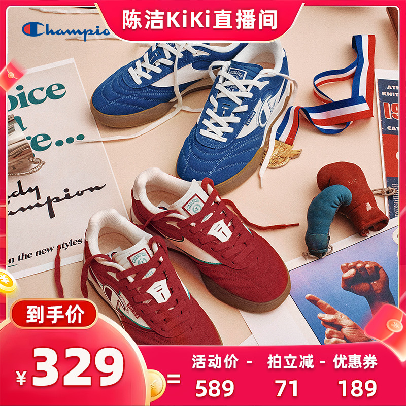 Champion冠军藤校足训鞋