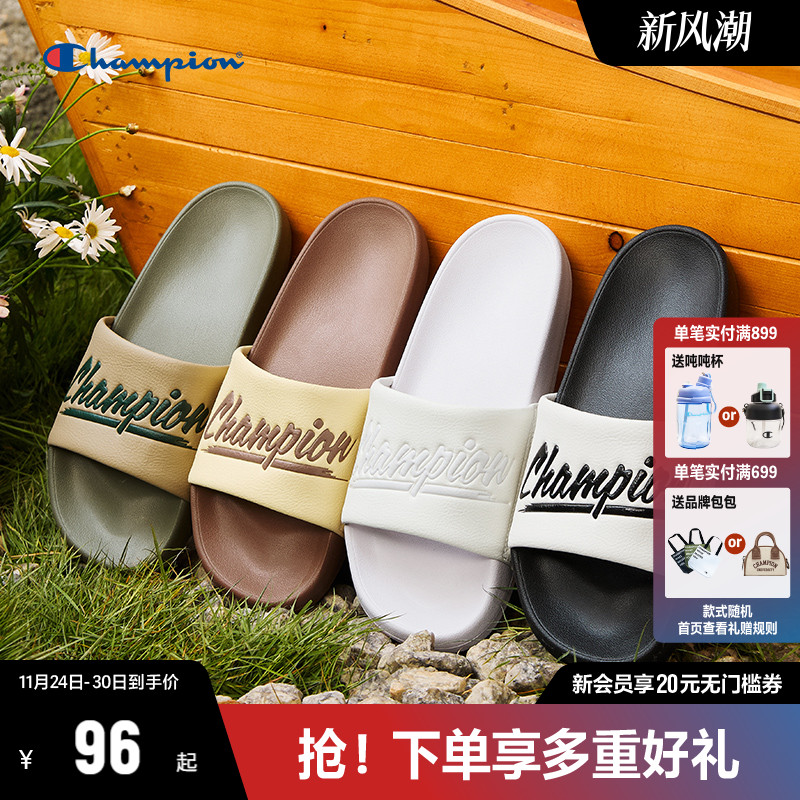 Champion潮流沙滩拖鞋