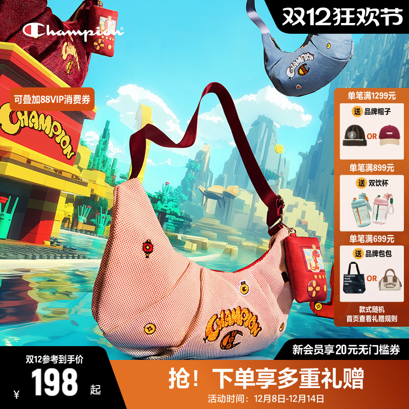 Champion冠军联名可颂包