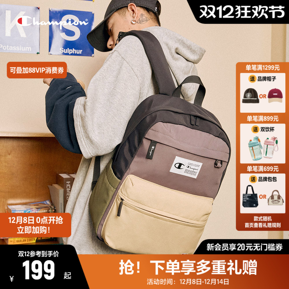 Champion冠军双肩包女休闲