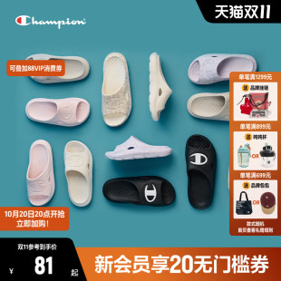 2025夏季 外穿凉拖鞋 新款 透气运动拖鞋 男 沙滩拖鞋 Champion冠军女鞋