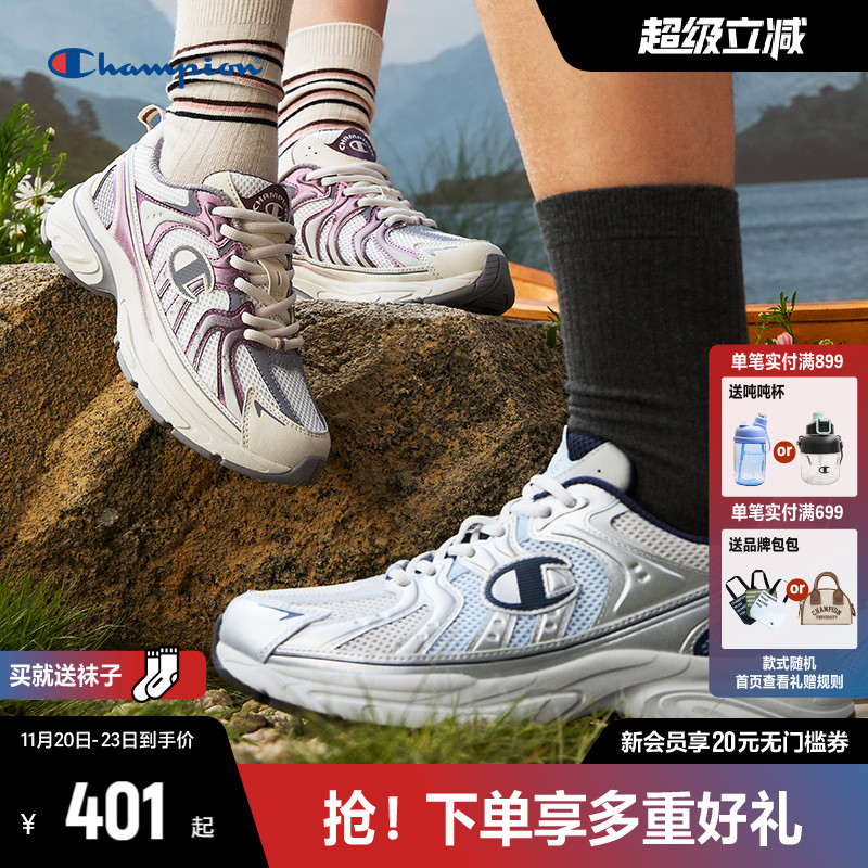 Champion冠军官方音波鞋复古跑鞋女鞋2025年秋冬新款厚底运动鞋