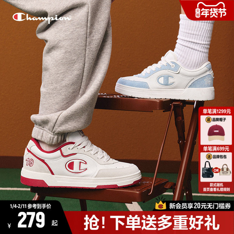 Champion冠军板鞋2025年秋冬新款厚底小白鞋女款男女同款运动鞋子,女鞋,休闲板鞋,淘宝优惠券,粉丝福利购,淘宝优惠卷