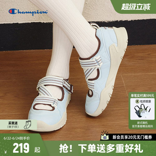 Champion玛丽珍凉鞋休闲鞋