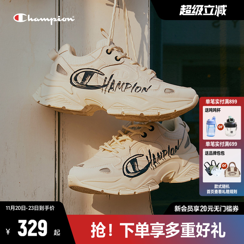 Champion冠军老爹鞋厚底