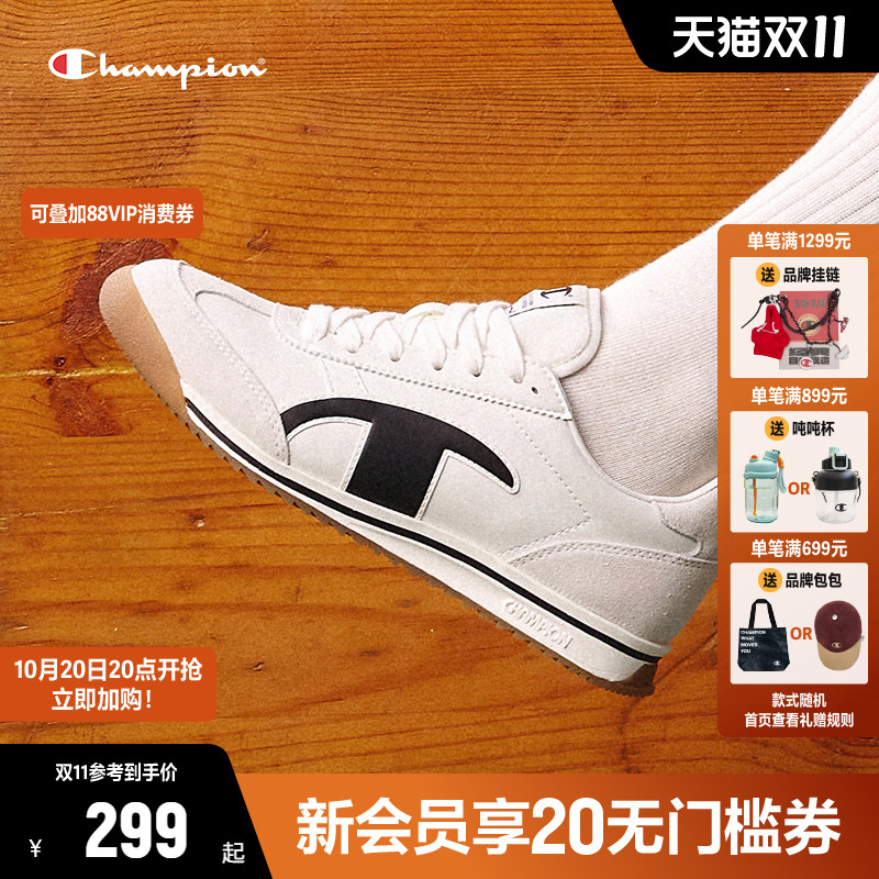 Champion冠军板鞋休闲跑鞋