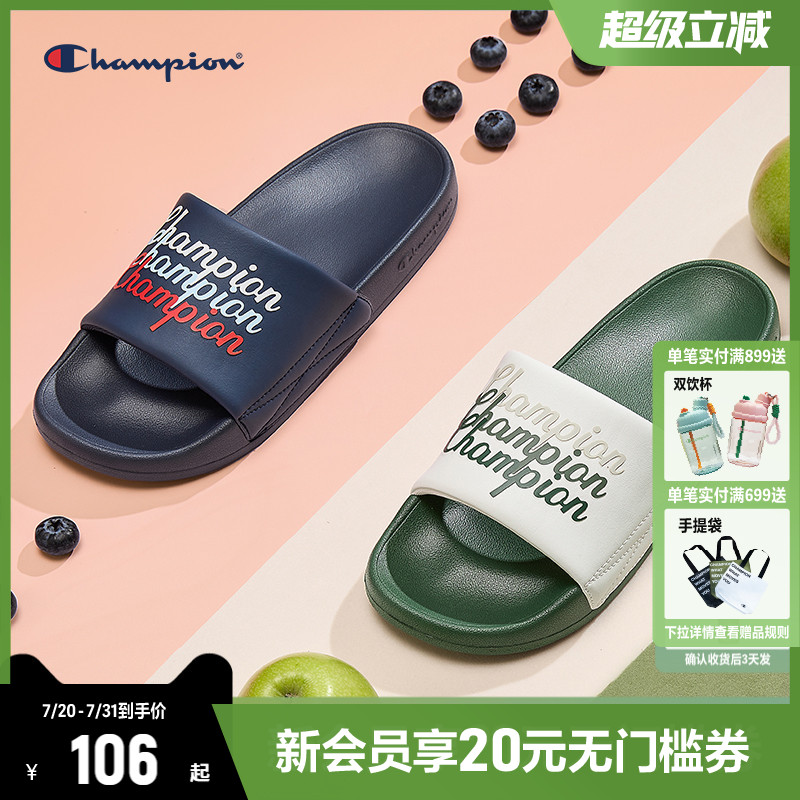 CHAMPION冠军防滑一字拖