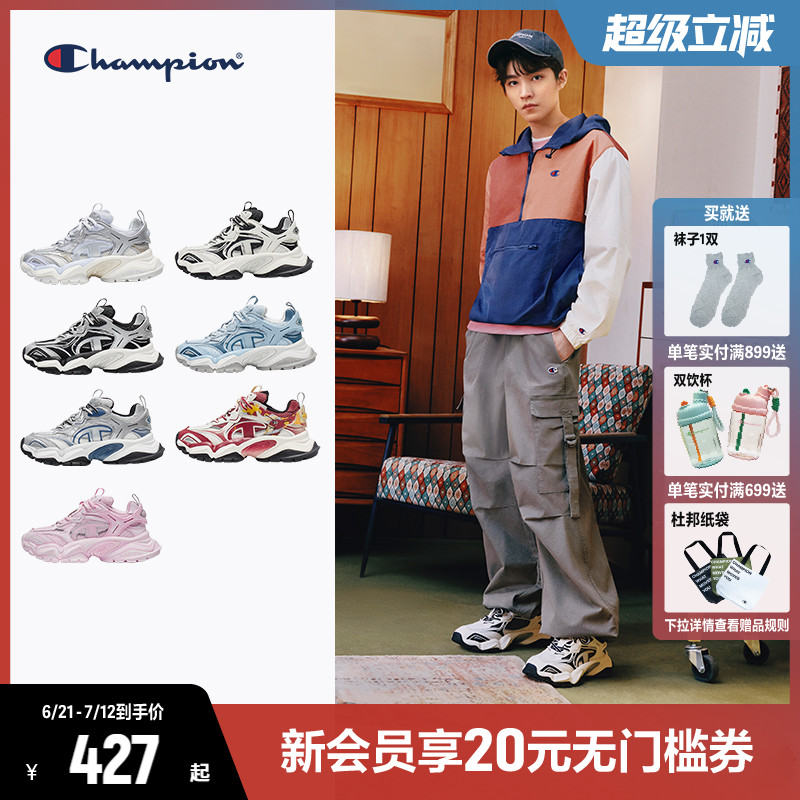 【王俊凯同款】Champion冠军老爹鞋女2025夏季新款厚底鞋子运动鞋