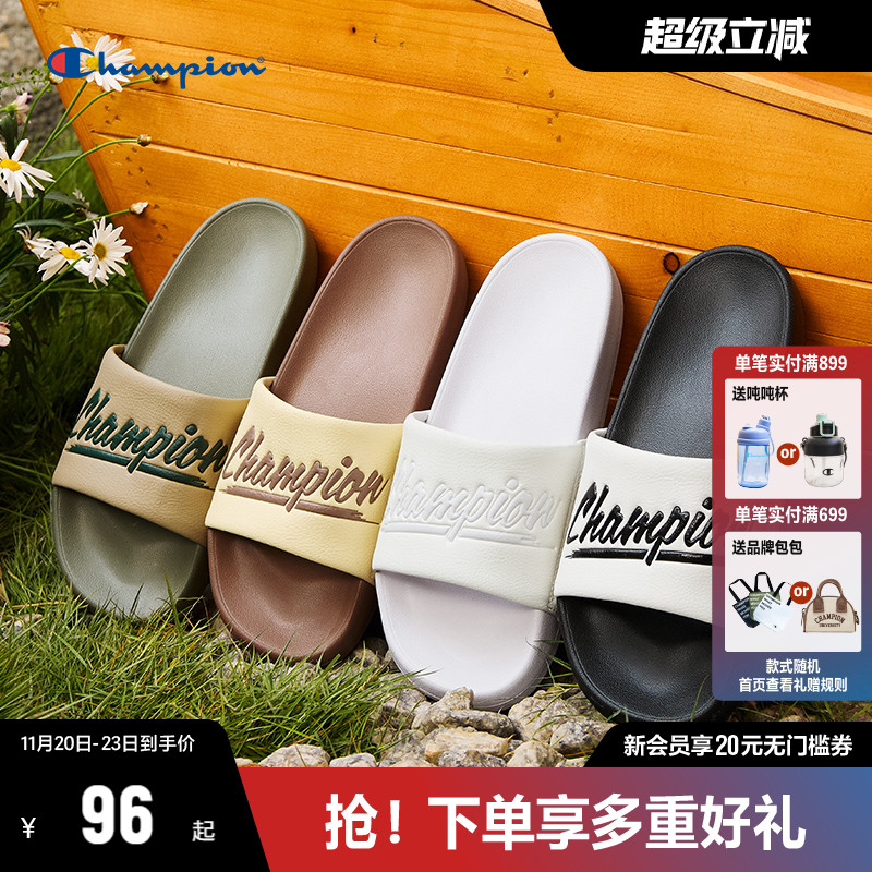 Champion潮流沙滩拖鞋