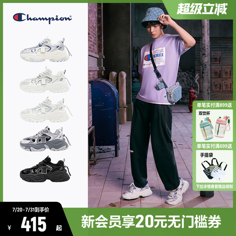 冠军老爹鞋CHAMPION厚底