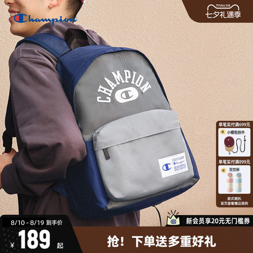 Champion冠军大学生大容量双肩包