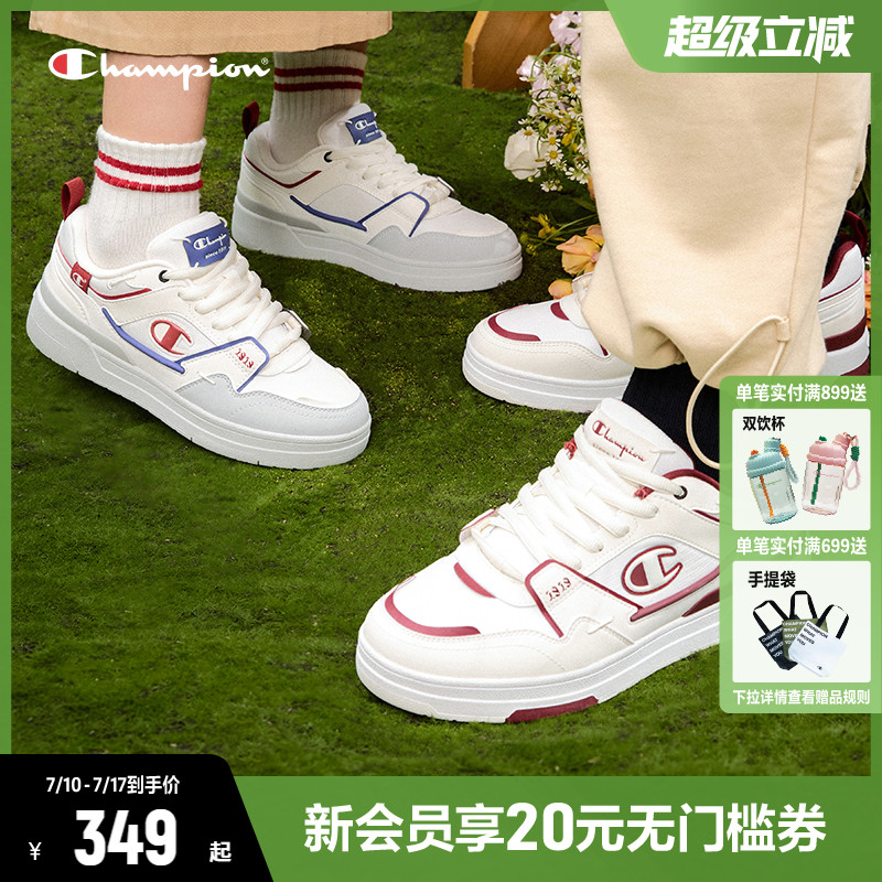 Champion冠军休闲板鞋