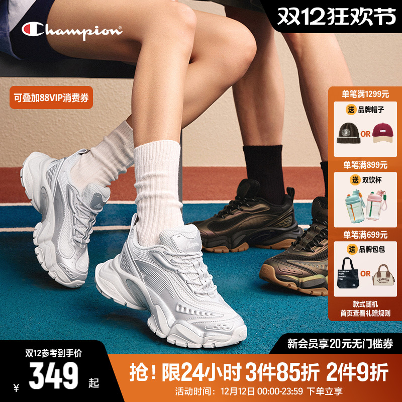 Champion冠军老爹鞋运动鞋跑步鞋