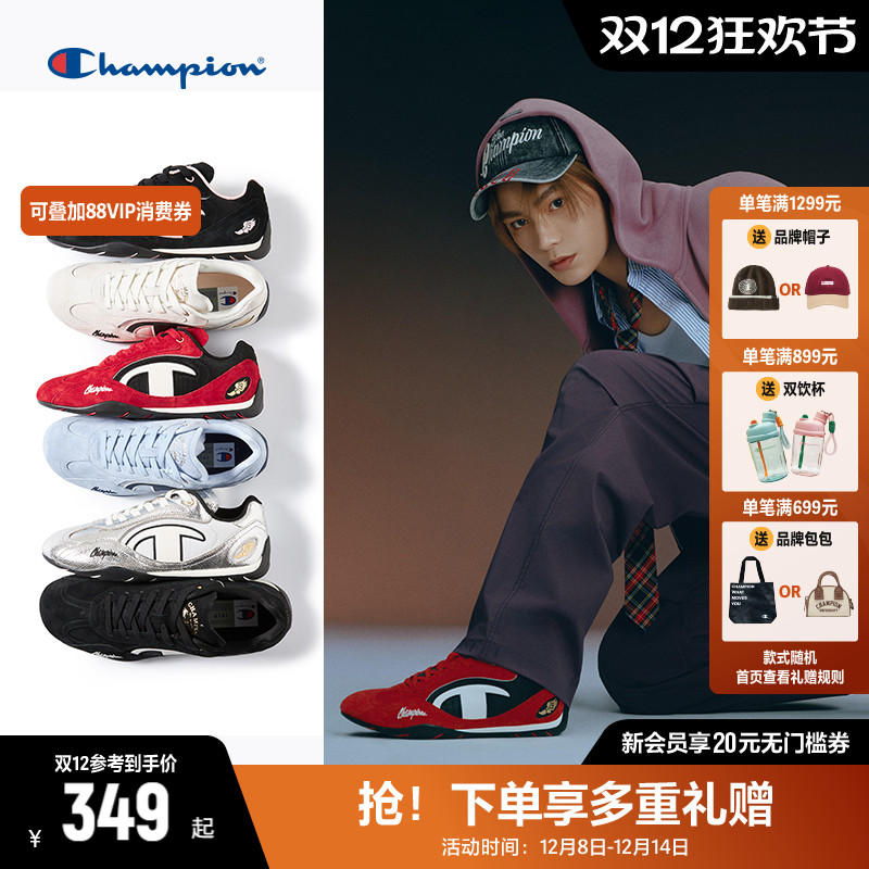 丁禹兮同款Champion冠军赛车鞋