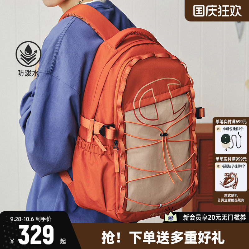 Champion冠军双肩包休闲户外包