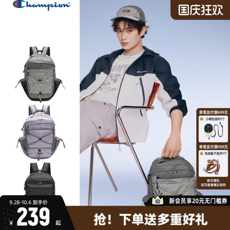 Champion冠军双肩包休闲包