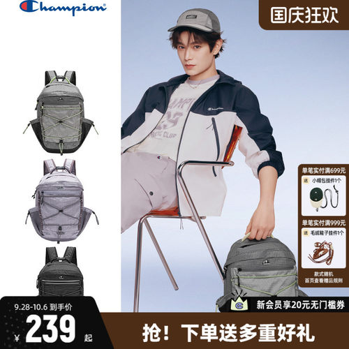 Champion冠军双肩包休闲包